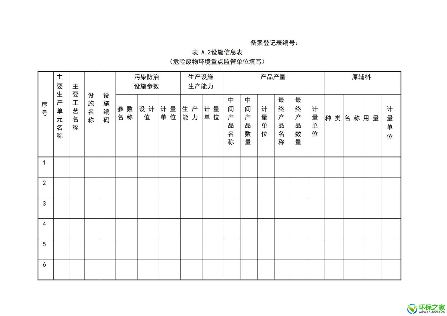 美昀新管理计划_02.jpg