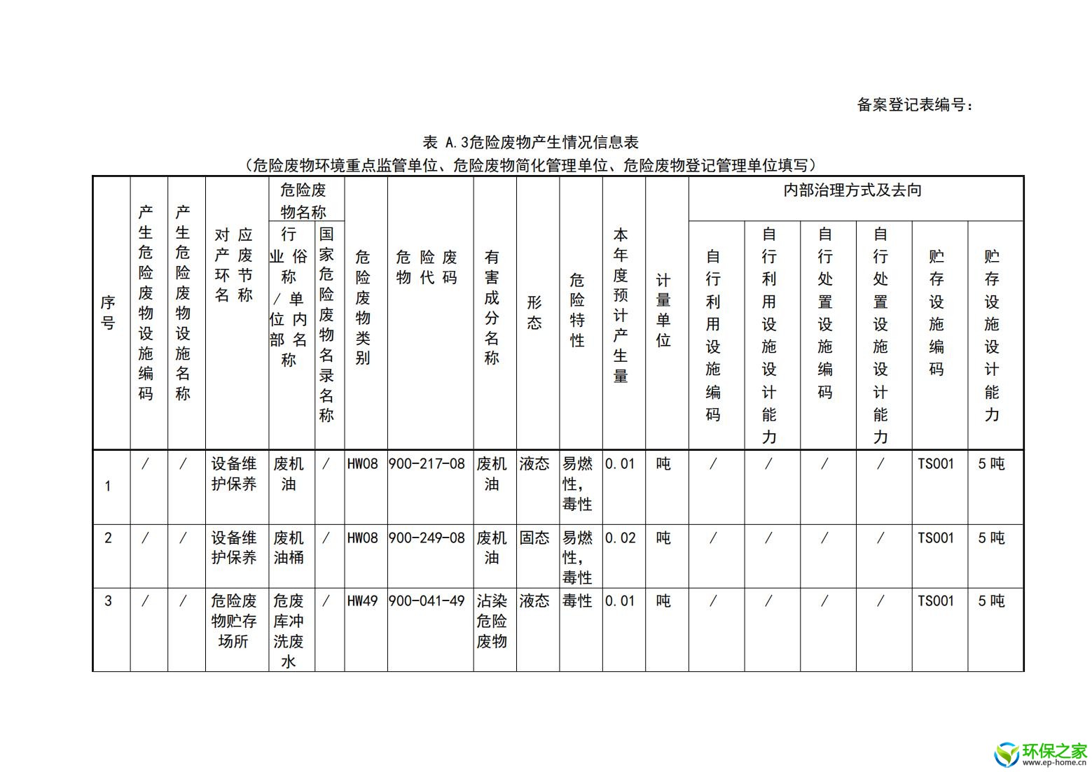 美昀新管理计划_03.jpg