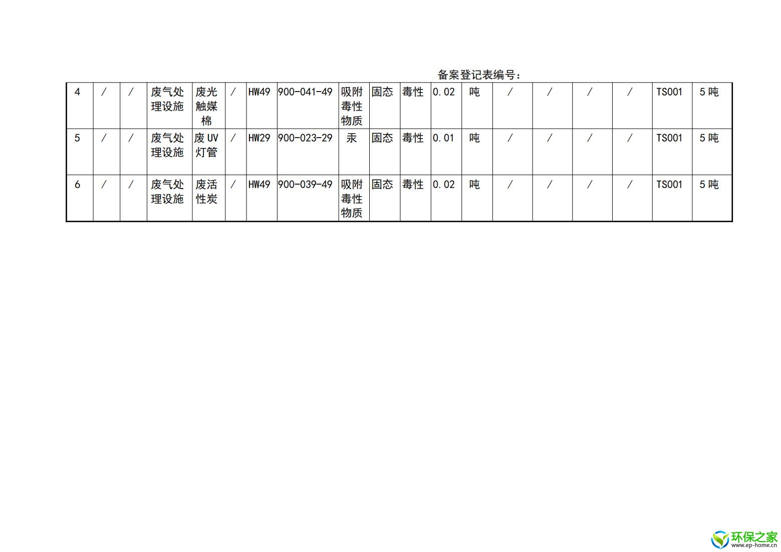 美昀新管理计划_04.jpg