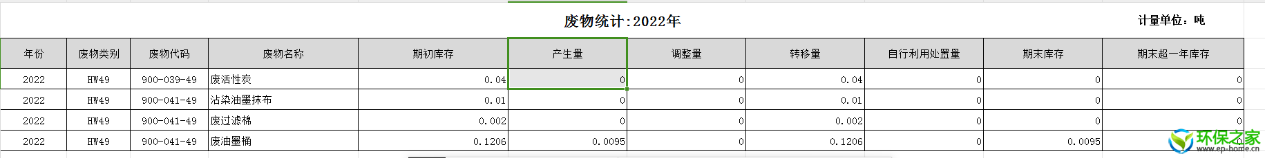 1695716363888.png