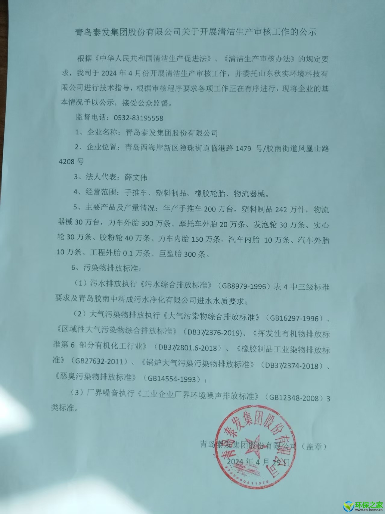 a19d6b687ae22f7e642a764aad6d808.jpg
