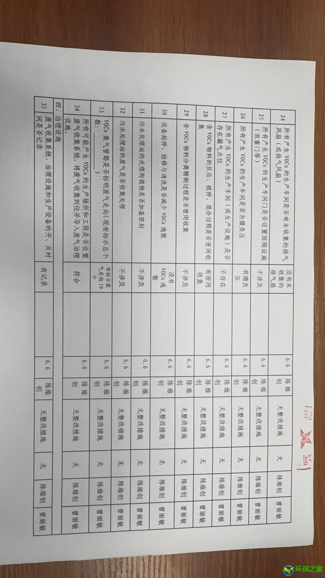 微信图片_20250606114135.jpg