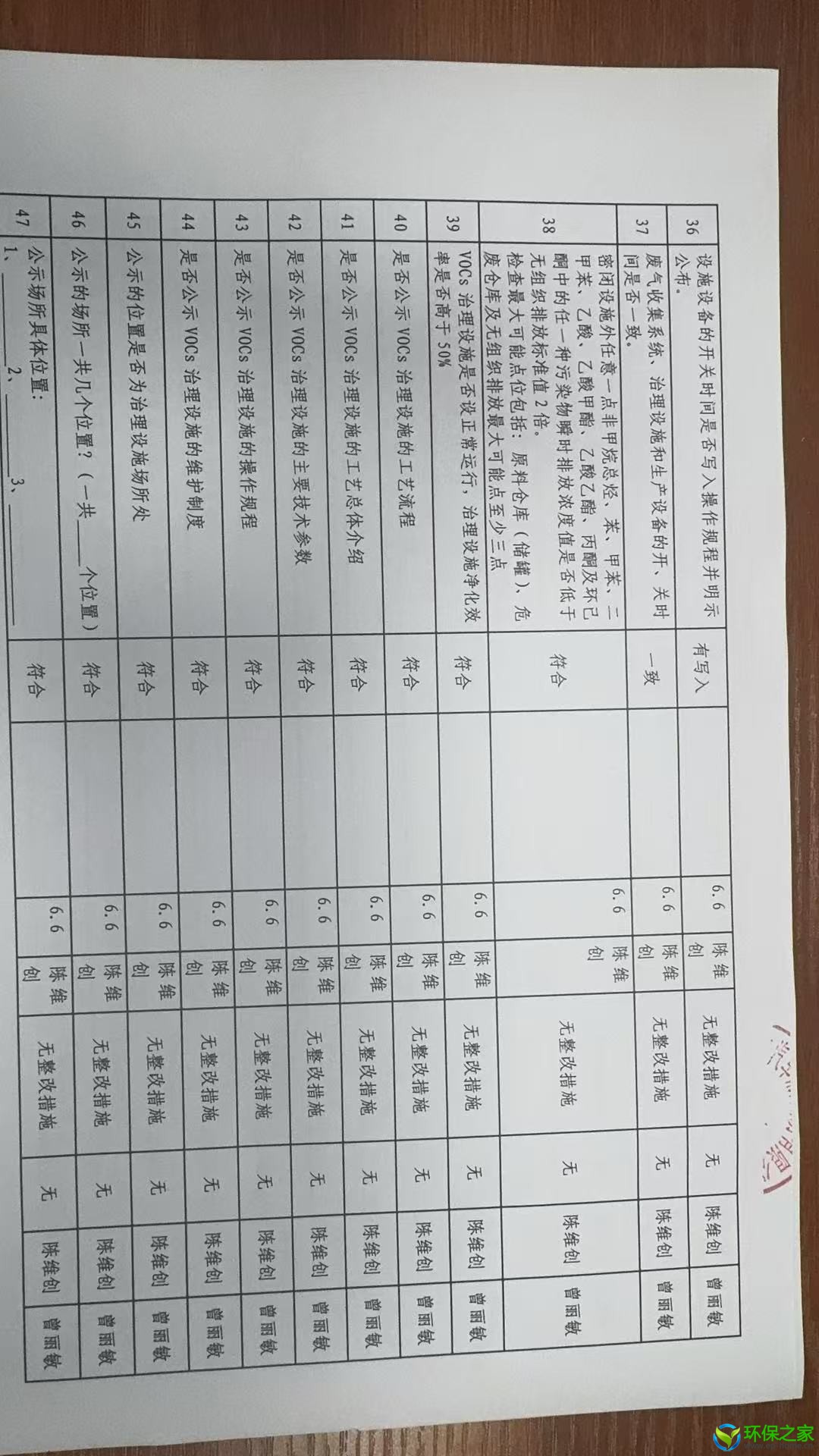 微信图片_20250606114140.jpg