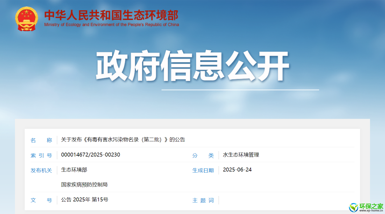 微信图片_20250701191916.png