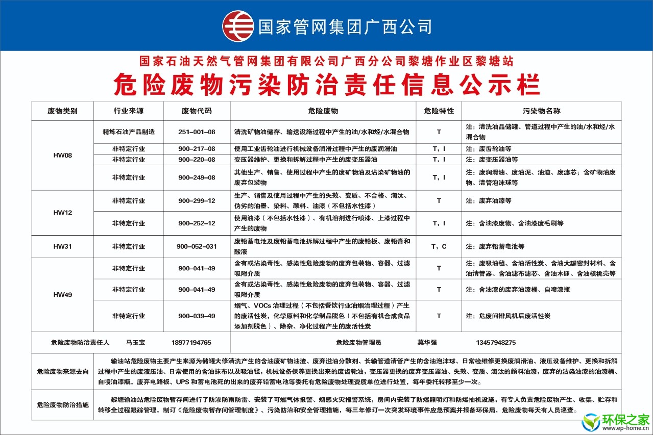 微信图片_20250704090811.jpg