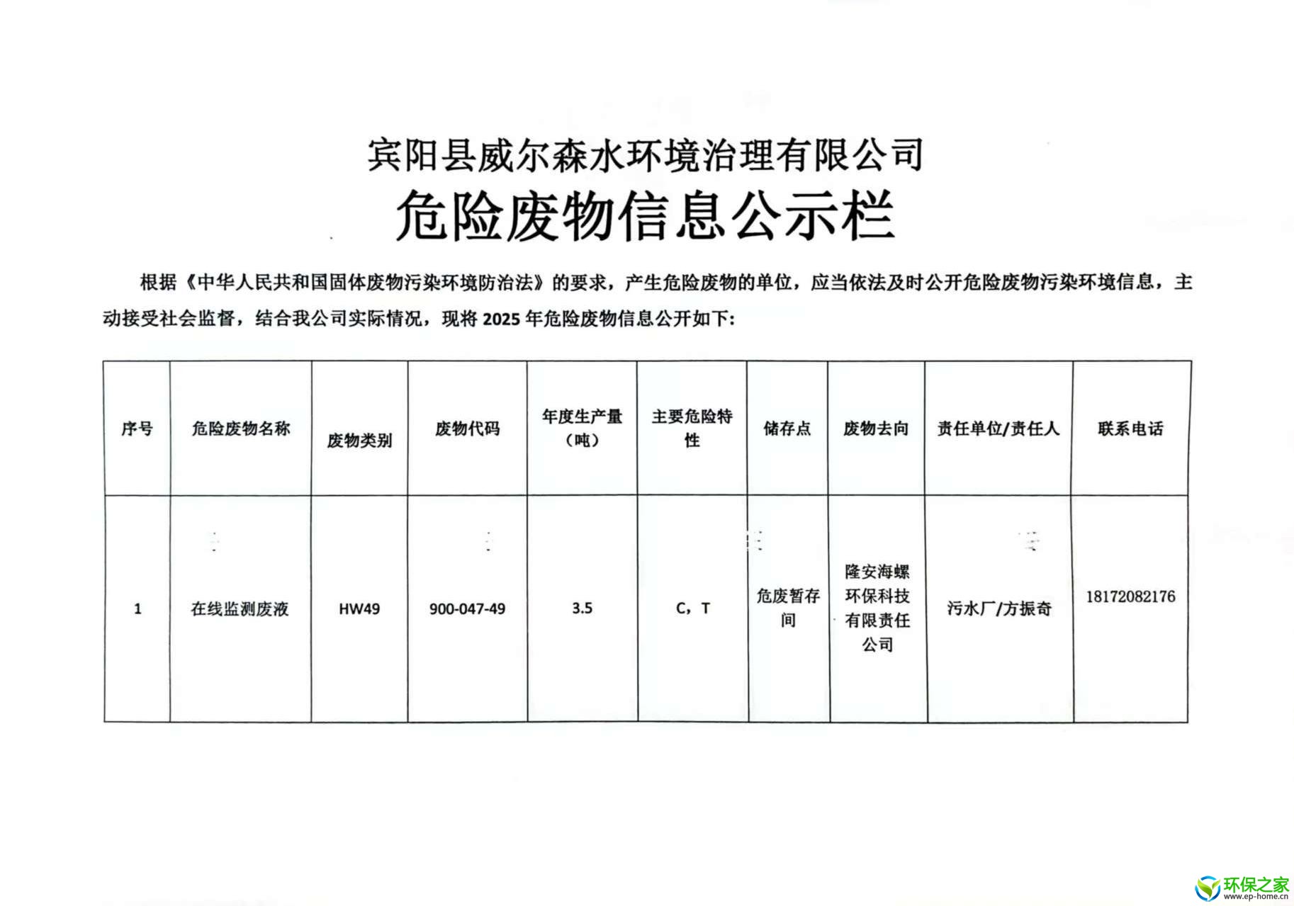 威尔森.jpg
