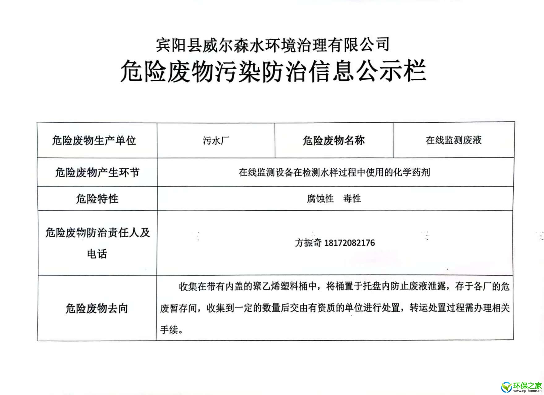 威尔森2.jpg