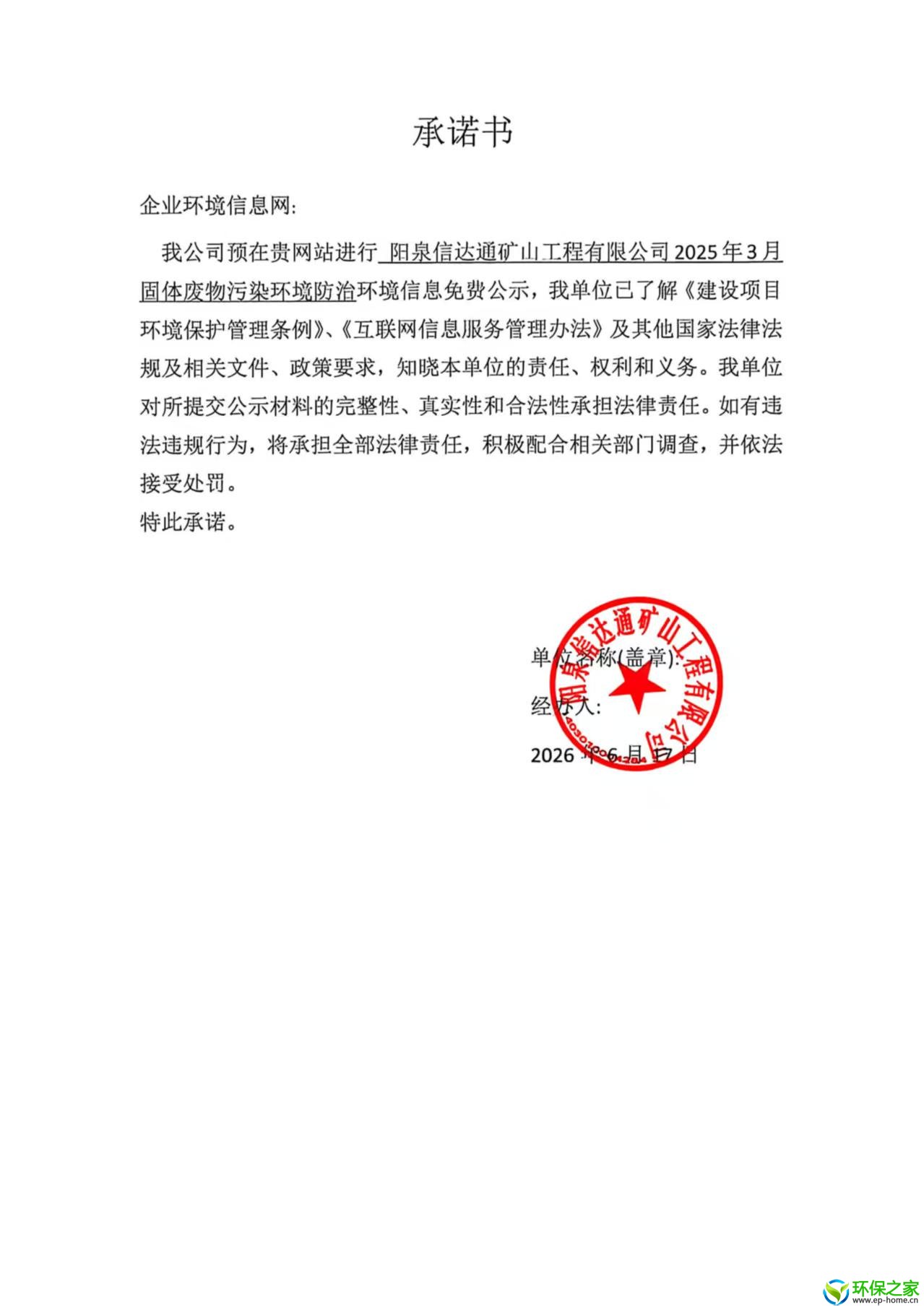6153cf2034c93f249d64664015ee9a41.jpg